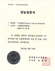 성능검증서