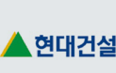 현대건설 로고